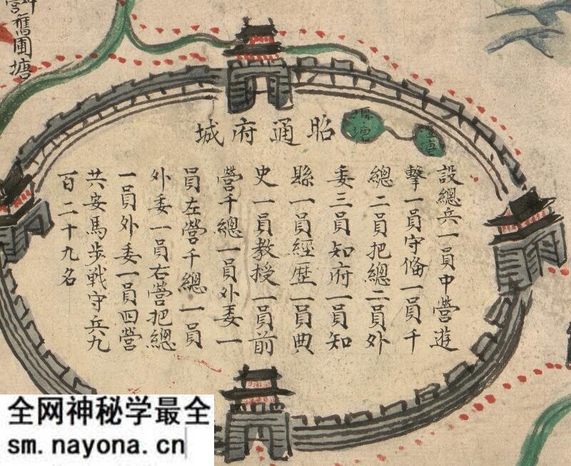 1911年云南《昭通府舆图》预览图1