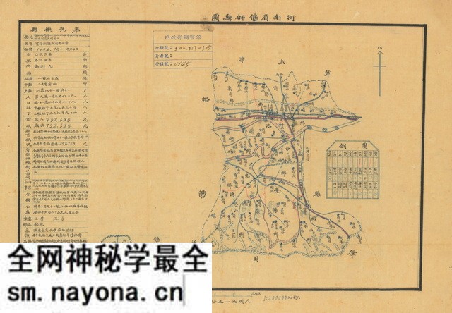 河南洛阳历史地图大全预览图11 河南洛阳历史地图大全预览图11