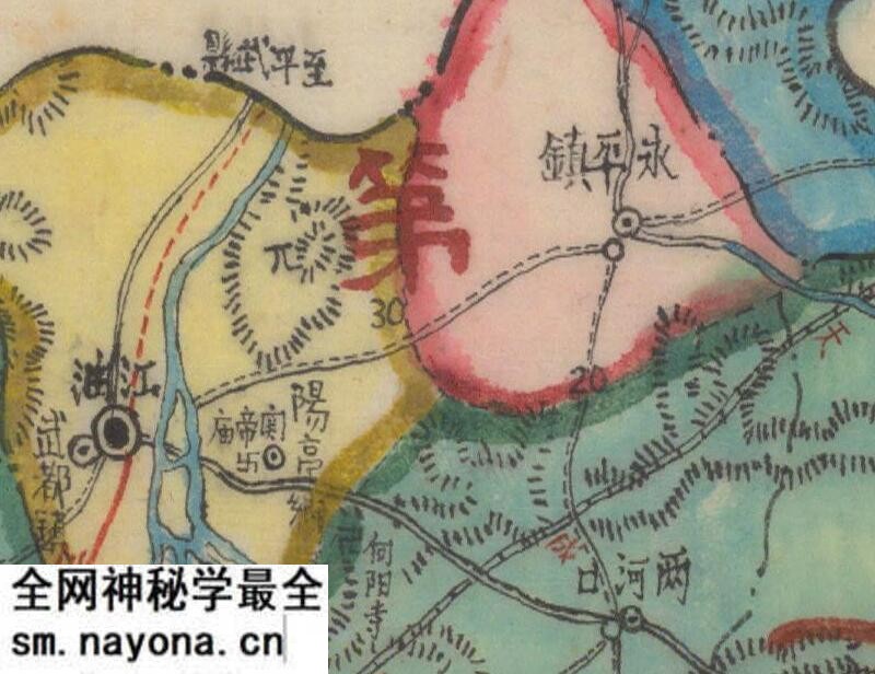 1941年《四川省江油县图》预览图3 1941年《四川省江油县图》预览图3