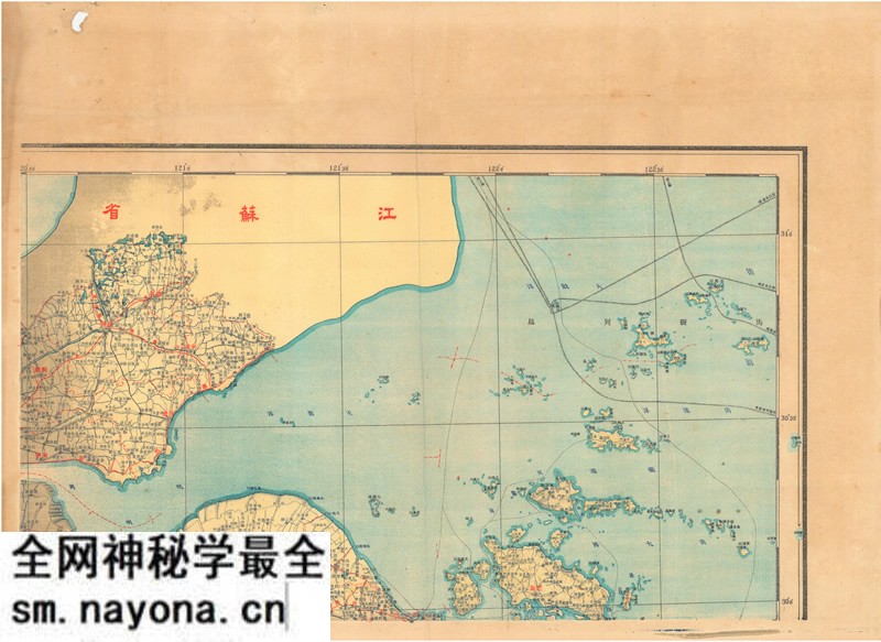 1937年《浙江省全图》预览图1 1937年《浙江省全图》预览图1