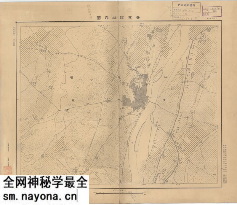 1947年江西《清江县城厢图》预览图