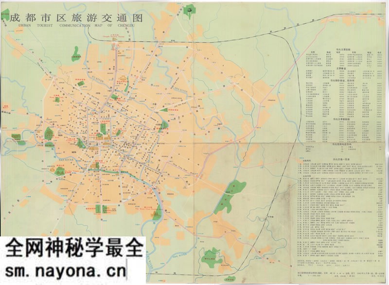 1982年《成都市旅游交通图》预览图1 1982年《成都市旅游交通图》预览图1