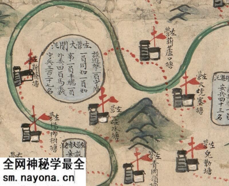 1911年云南《昭通府舆图》预览图2