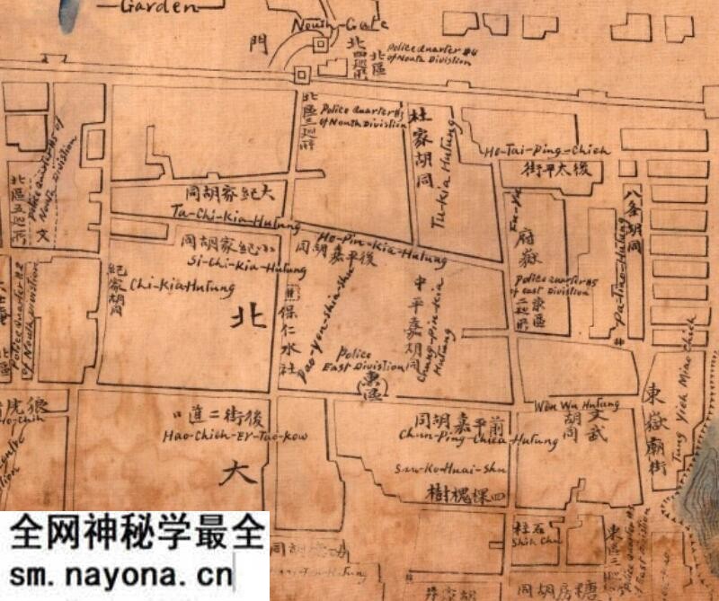 1919年《保定城关地舆全图》预览图1