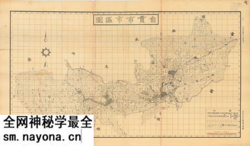 1939年《自贡市市区图》预览图 1939年《自贡市市区图》预览图