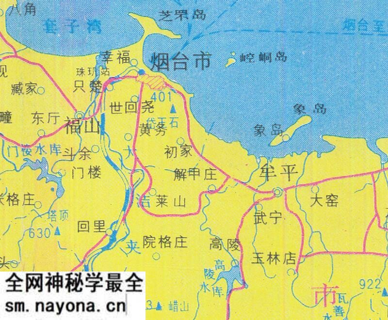 1984年《烟台市交通图》预览图4 1984年《烟台市交通图》预览图4