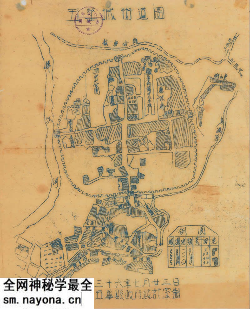 1947年《五华城街道图》预览图 1947年《五华城街道图》预览图