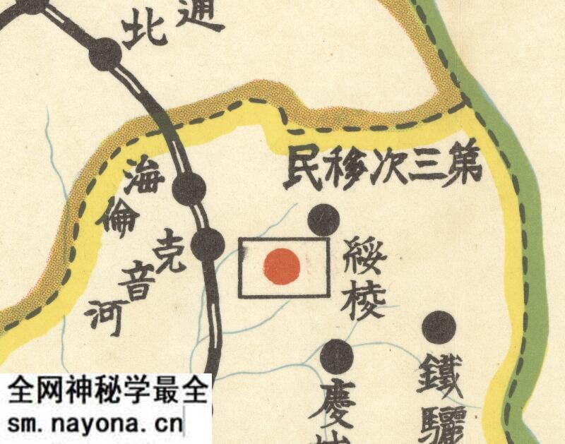1935年《满洲农业移民入植图》预览图3 1935年《满洲农业移民入植图》预览图3