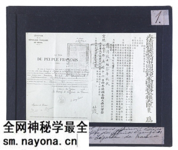 《梅荫华二十世纪初中国影像》1906-1912年 影集下载预览图 《梅荫华二十世纪初中国影像》1906-1912年 影集下载预览图