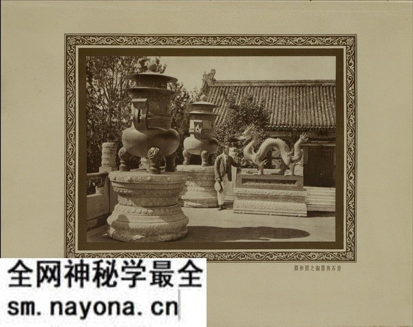 《燕京胜迹》胡伯特·C·怀特 1927年 影集下载预览图6 《燕京胜迹》胡伯特·C·怀特 1927年 影集下载预览图6