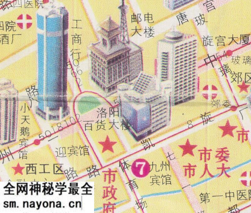 1998年《洛阳市交通旅游图》预览图3 1998年《洛阳市交通旅游图》预览图3