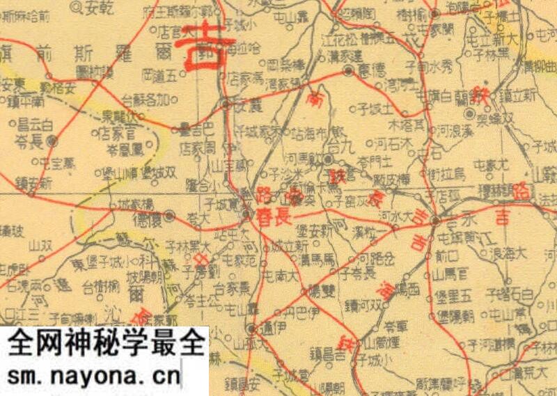 1946年《最新东北九省图》预览图1 1946年《最新东北九省图》预览图1