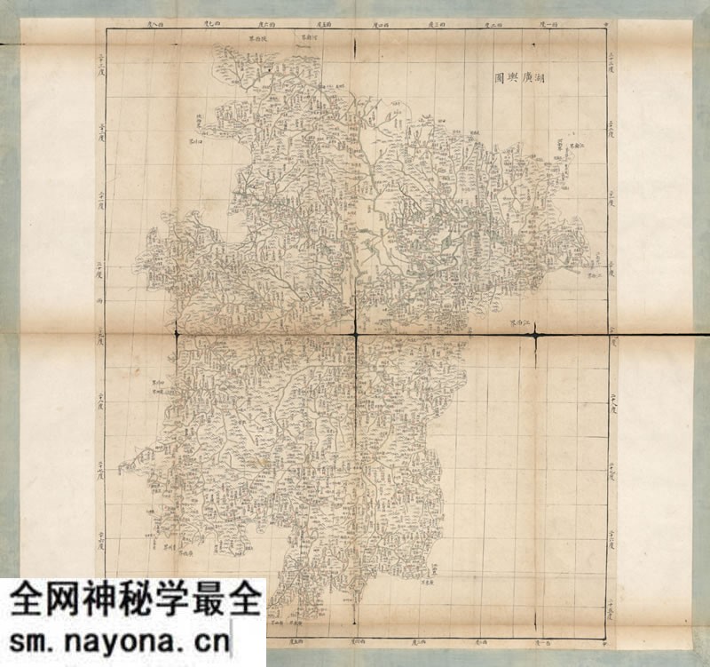 1693–1722年《皇舆全览分省图》预览图1 1693–1722年《皇舆全览分省图》预览图1