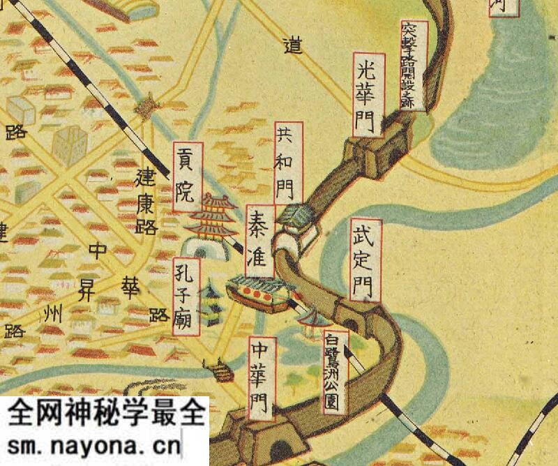 1940年《南京俯瞰图》预览图1