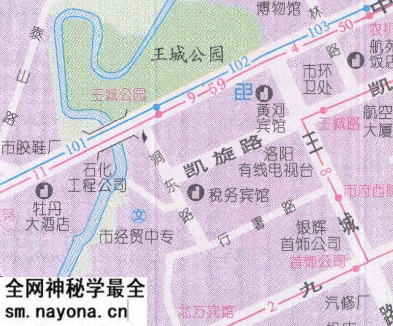 1999年《洛阳市交通旅游图》预览图4 1999年《洛阳市交通旅游图》预览图4