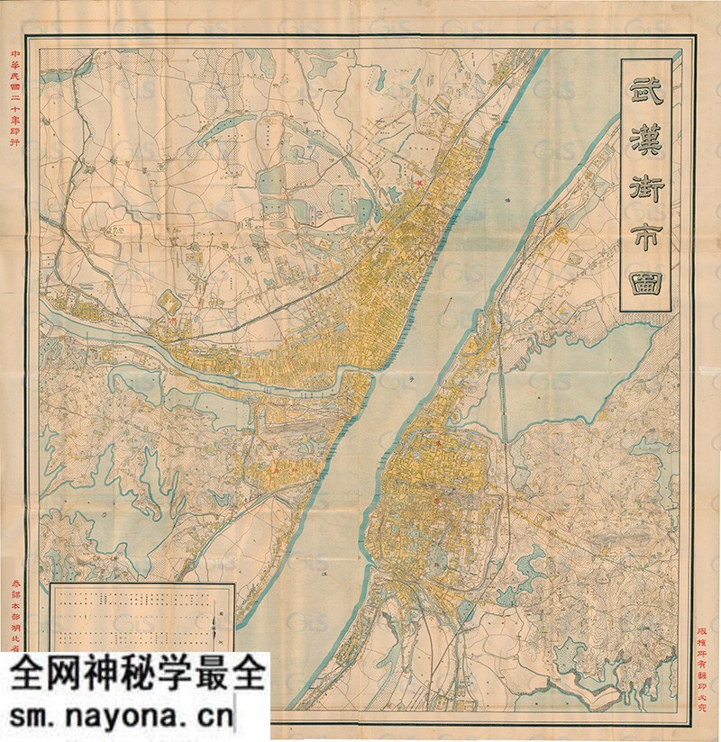 1931年《武汉街市图》预览图 1931年《武汉街市图》预览图