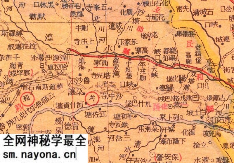 民国《甘宁青三省分县新图》预览图3 民国《甘宁青三省分县新图》预览图3