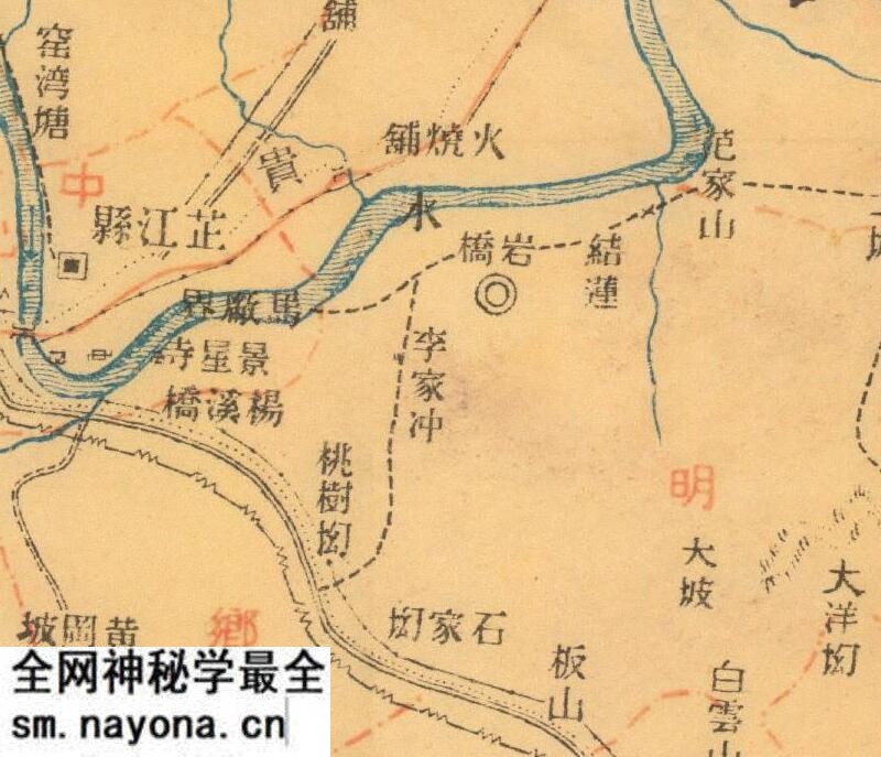 1943年湖南《芷江县图》预览图1 1943年湖南《芷江县图》预览图1