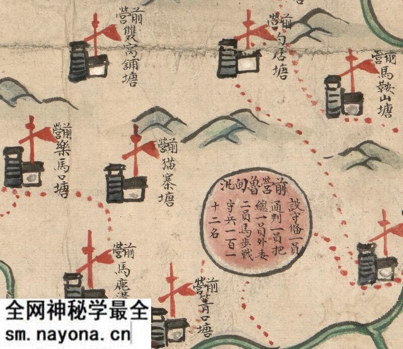 1911年云南《昭通府舆图》预览图3