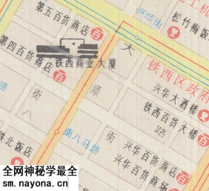 1990年前后《沈阳差旅交通图》预览图4 1990年前后《沈阳差旅交通图》预览图4