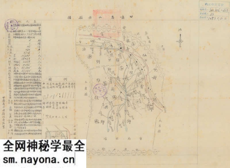 1941年《甘肃省山丹县图》预览图 1941年《甘肃省山丹县图》预览图