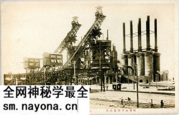 抗战期间日本发行的鞍山明信片:鞍山制铁厂预览图2 抗战期间日本发行的鞍山明信片:鞍山制铁厂预览图2