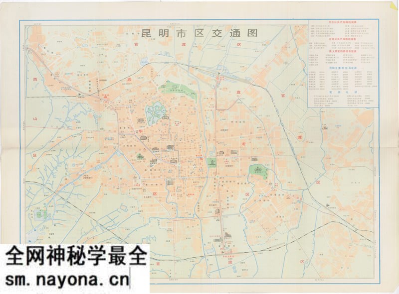 1985年《昆明交通旅游图》预览图1