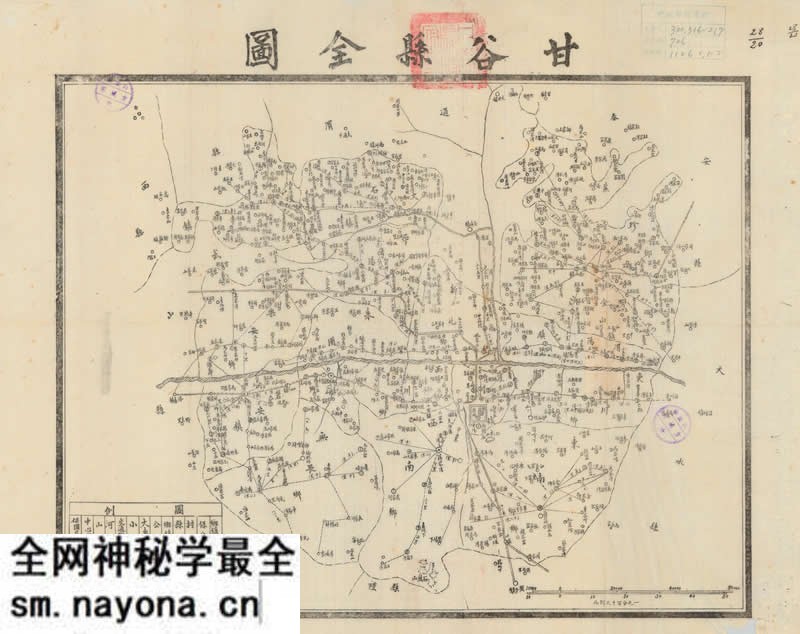 1942年甘肃《甘谷县全图》预览图 1942年甘肃《甘谷县全图》预览图