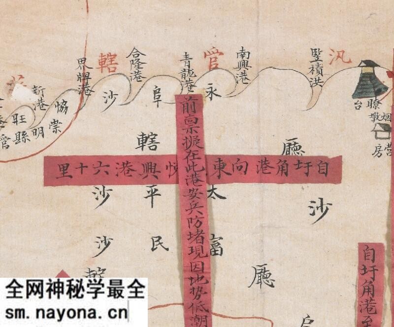 1840-1842年《海门闔境各港分界全图》预览图2 1840-1842年《海门闔境各港分界全图》预览图2