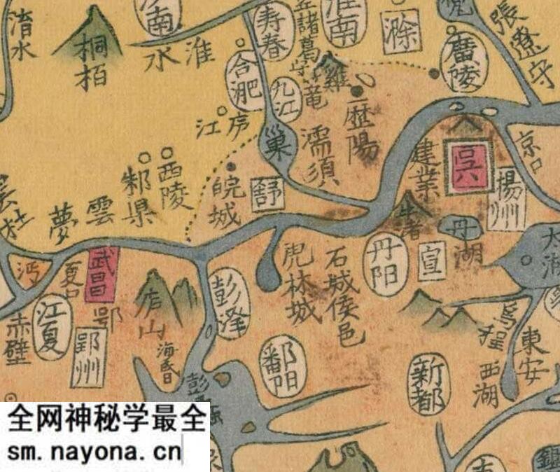 1789年日本出版《唐土州郡沿革图》预览图4 1789年日本出版《唐土州郡沿革图》预览图4