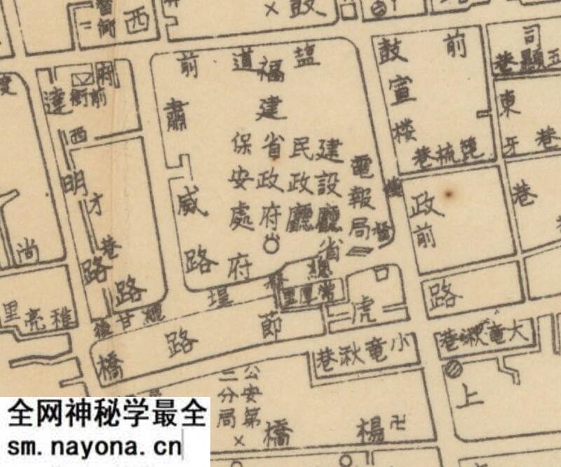1938年《福州市街图》预览图1