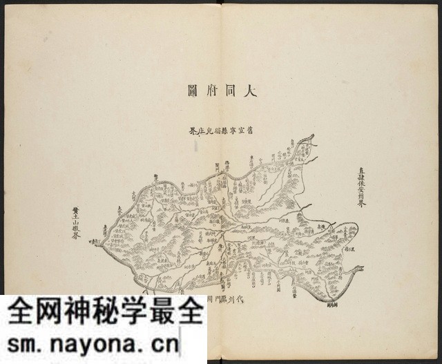 山西大同历史地图大全预览图1