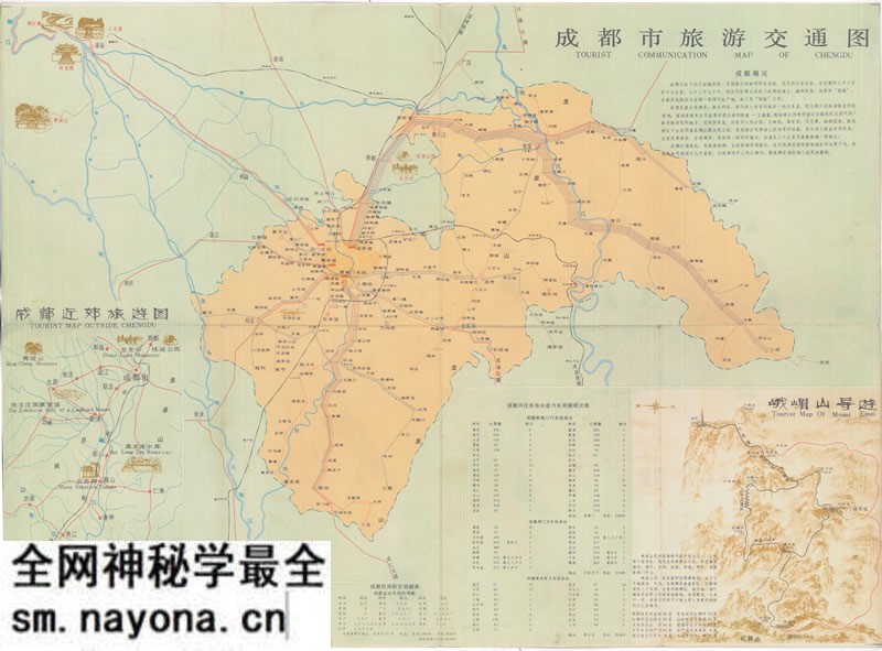 1982年《成都市旅游交通图》预览图 1982年《成都市旅游交通图》预览图