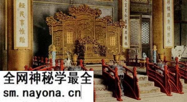 《从阿穆尔到北京到紫禁城》1917年 影集下载预览图4 《从阿穆尔到北京到紫禁城》1917年 影集下载预览图4