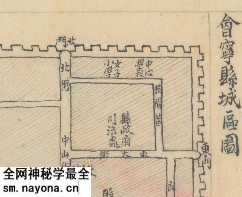 1942年《甘肃省会宁县图》预览图3 1942年《甘肃省会宁县图》预览图3