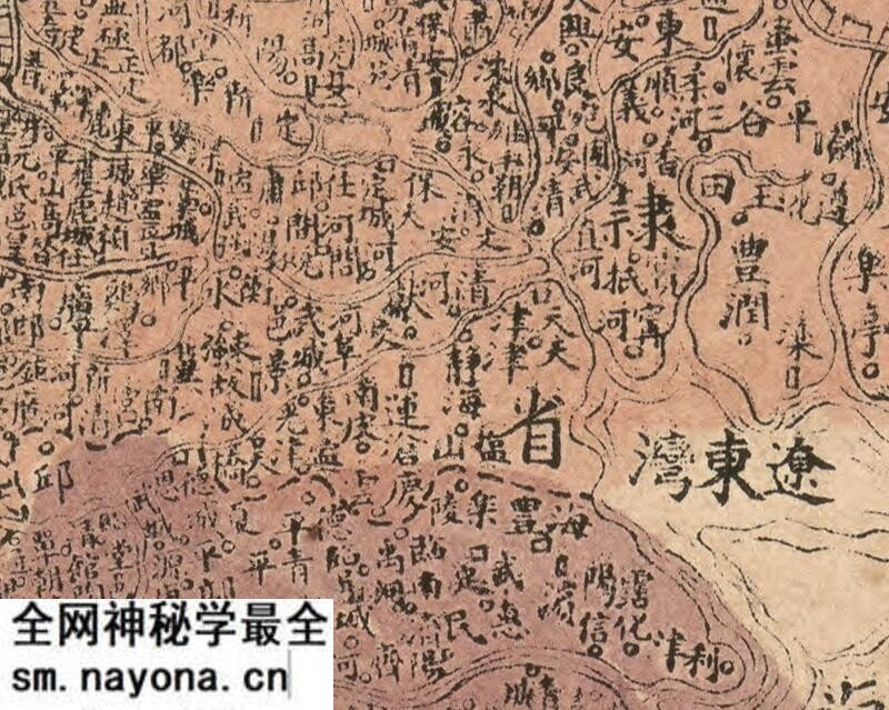 1885–1895年《大清廿三省舆地全图》预览图1 1885–1895年《大清廿三省舆地全图》预览图1