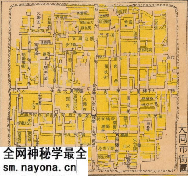 山西大同历史地图大全预览图9