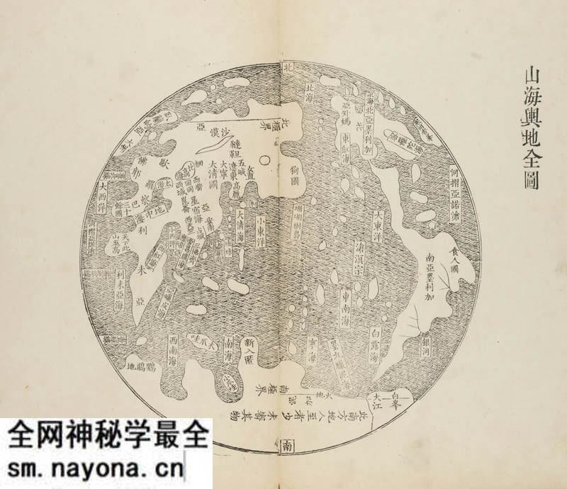 1607年《山海舆地全图》预览图1 1607年《山海舆地全图》预览图1