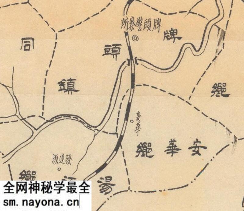 民国时期《浙江省诸暨县乡镇区域图》预览图2