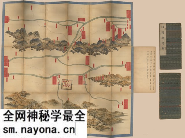 河南洛阳历史地图大全预览图3 河南洛阳历史地图大全预览图3