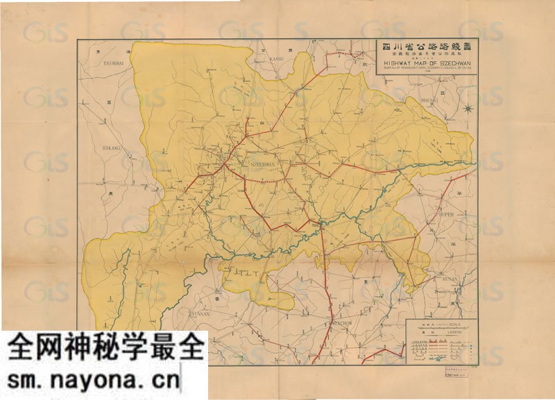 1936年《民国各省公路路线图》预览图2 1936年《民国各省公路路线图》预览图2