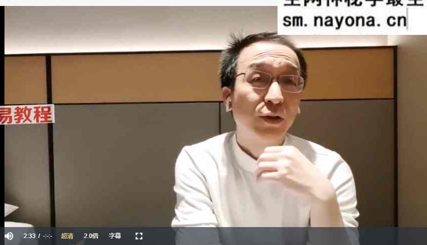 徐泊涛_身心同调之 内证艾灸实战精讲 视频20集
