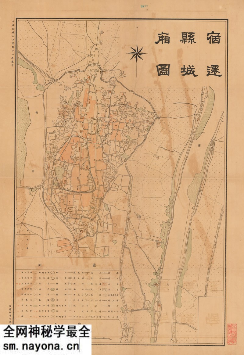 1923年江苏《宿迁县城厢图》预览图 1923年江苏《宿迁县城厢图》预览图