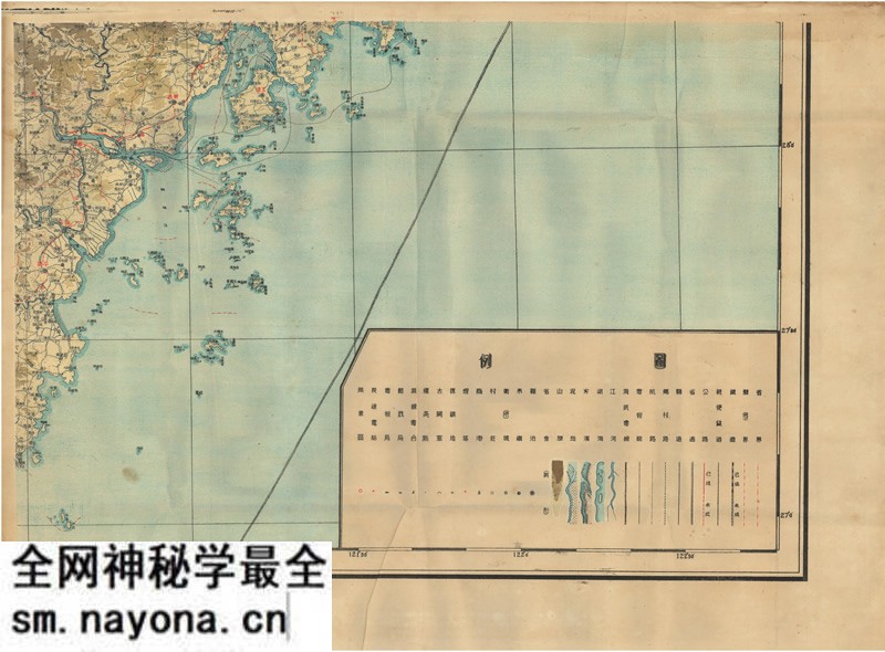 1937年《浙江省全图》预览图3 1937年《浙江省全图》预览图3