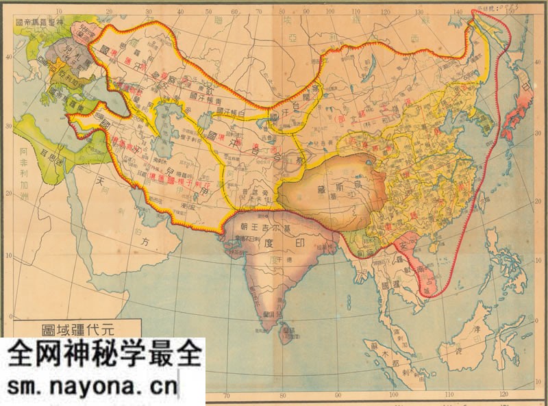 1947年绘《元代疆域图》预览图 1947年绘《元代疆域图》预览图