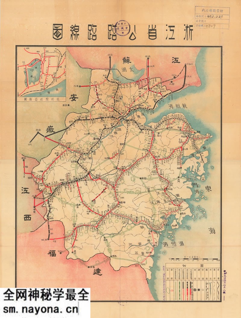 1947年《浙江省公路路线图》预览图 1947年《浙江省公路路线图》预览图