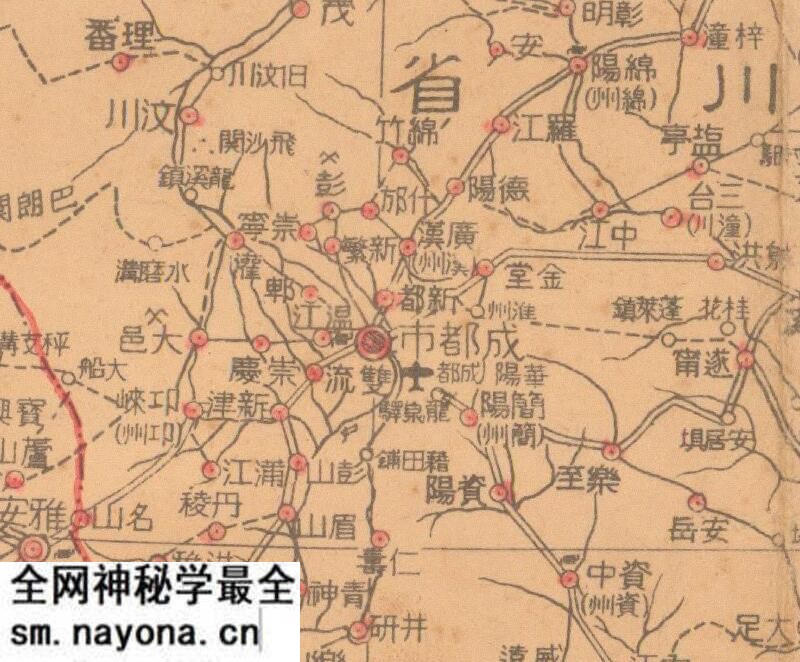 1947年《中华民国全图》预览图3 1947年《中华民国全图》预览图3