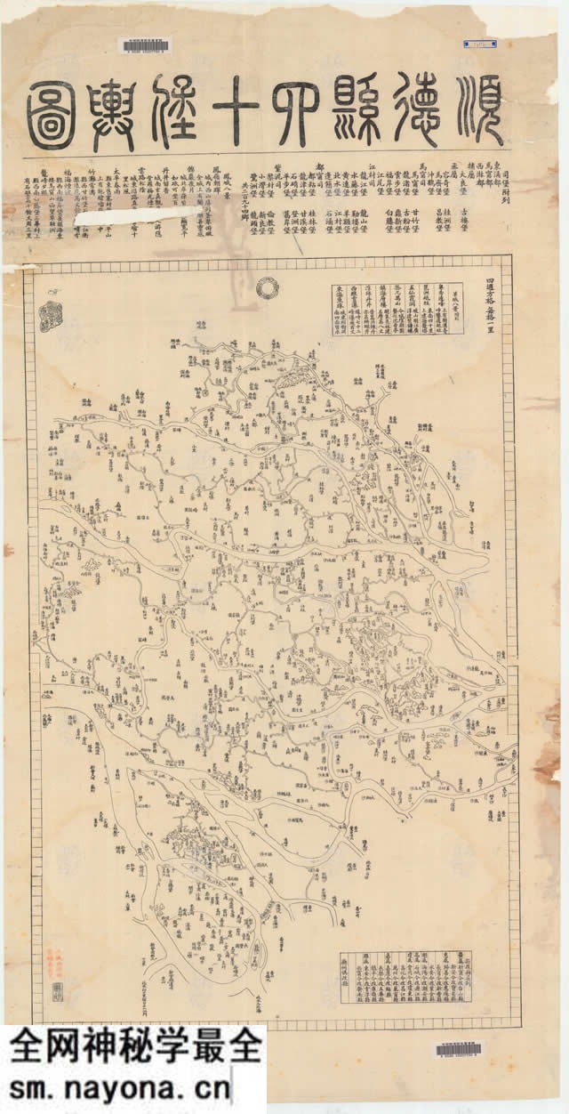 广东佛山历史地图大全预览图1
