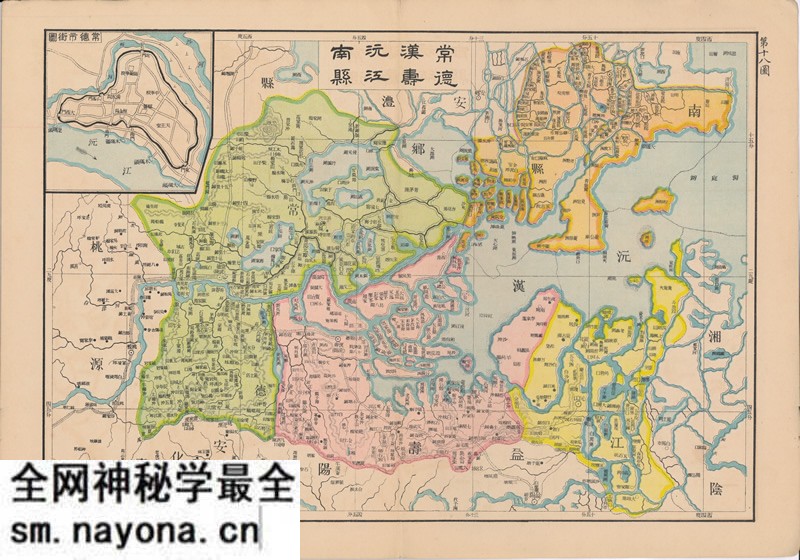 1928年《湖南分县详图》预览图2 1928年《湖南分县详图》预览图2