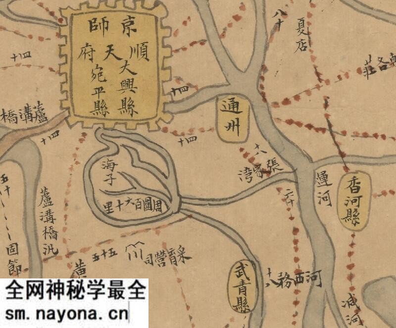 1855–1870年《直隶山东两省地舆全图》预览图1 1855–1870年《直隶山东两省地舆全图》预览图1